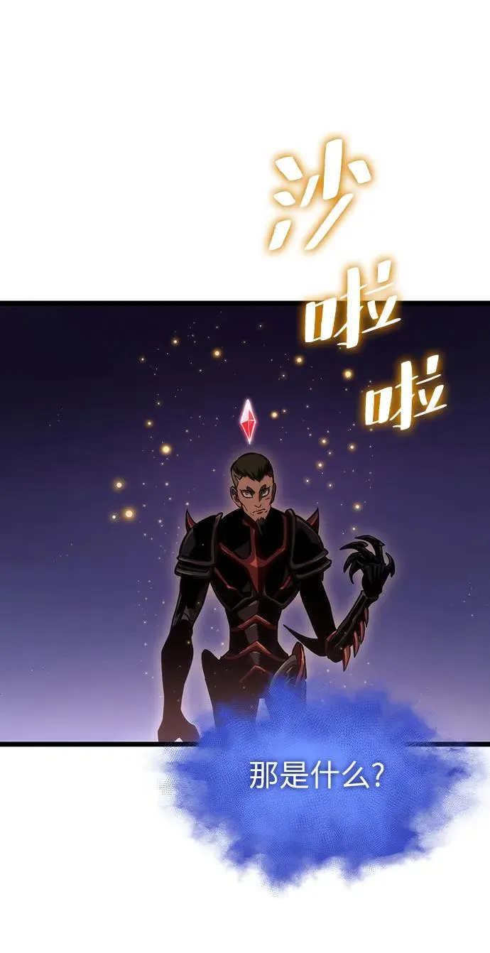 第98话 第76页