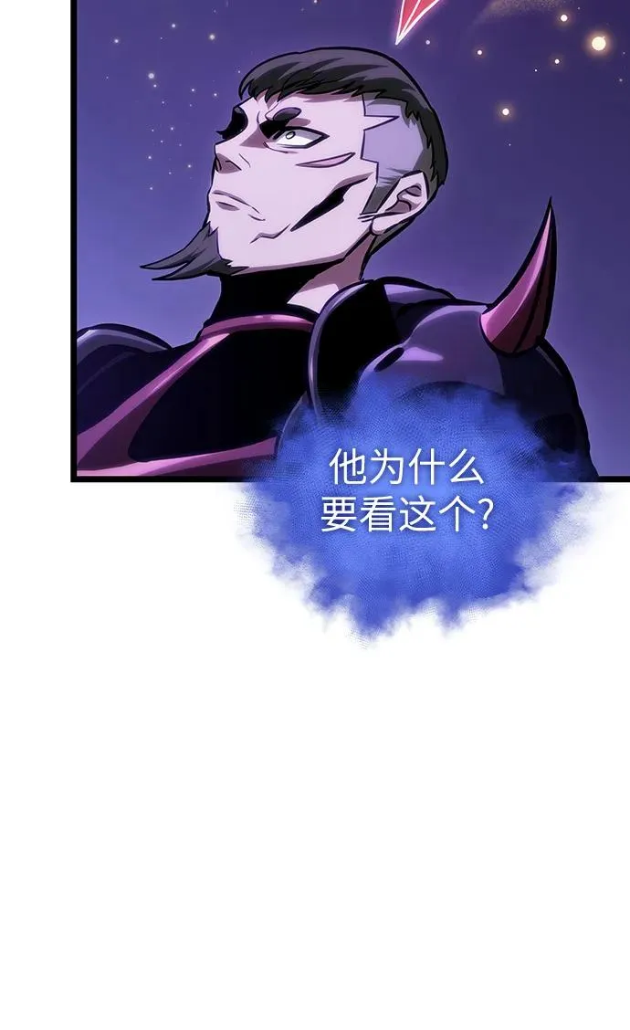 第98话 第78页