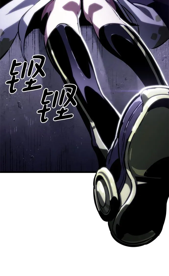 第98话 第88页