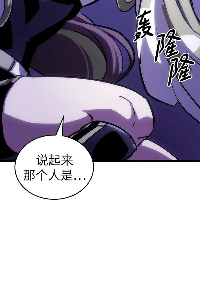 第98话 第90页