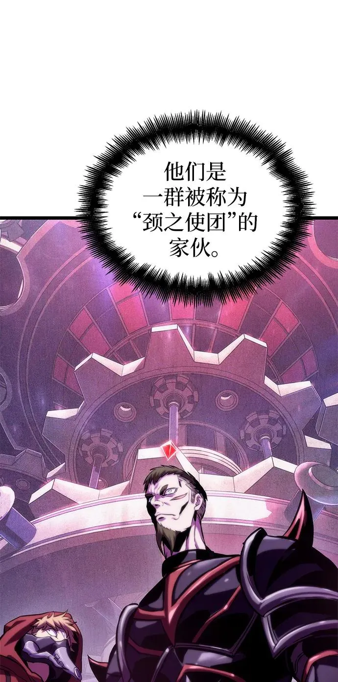 第98话 第92页