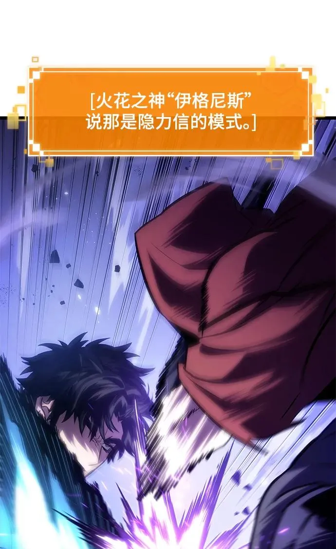 第98话 第95页