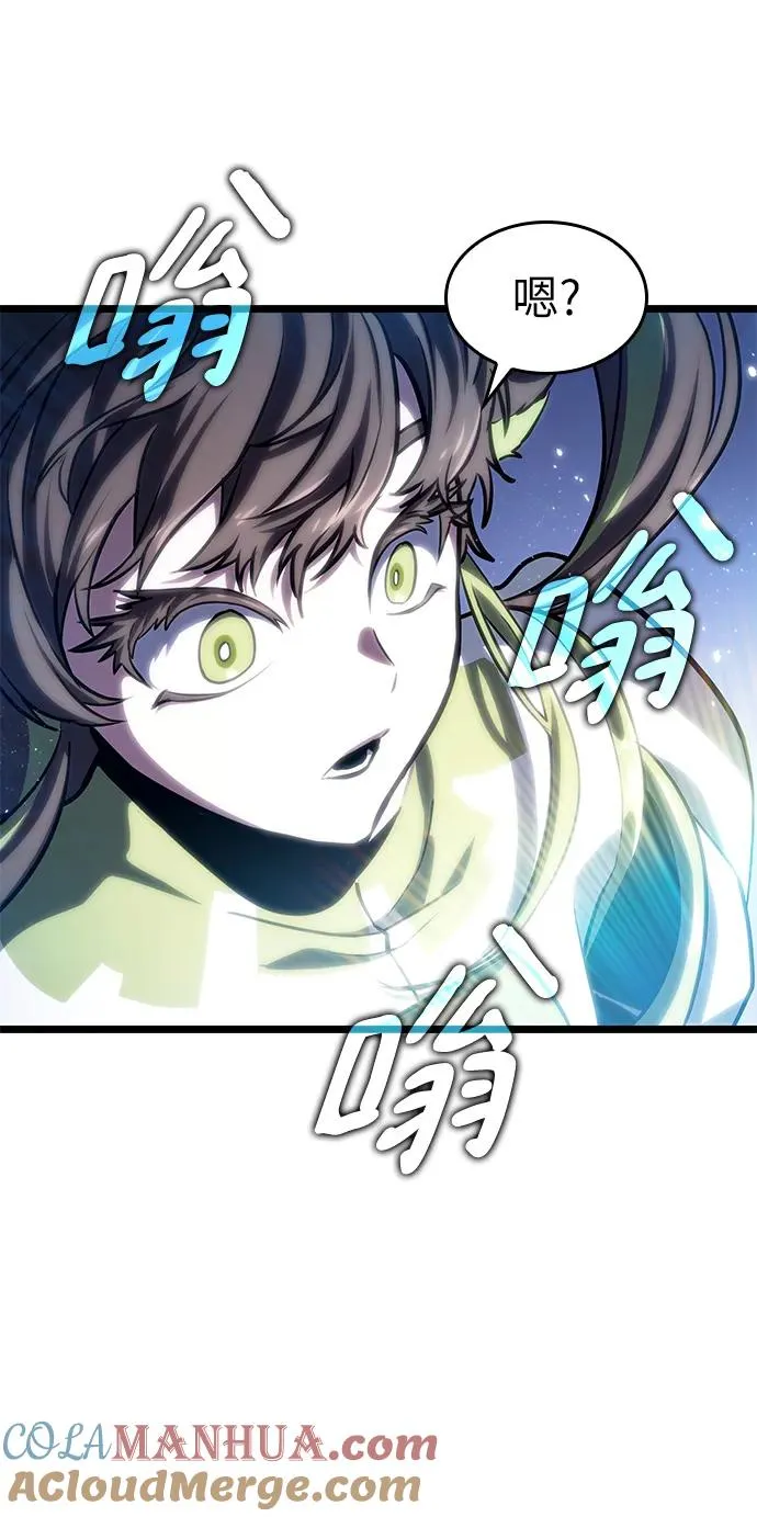 第98话 第101页