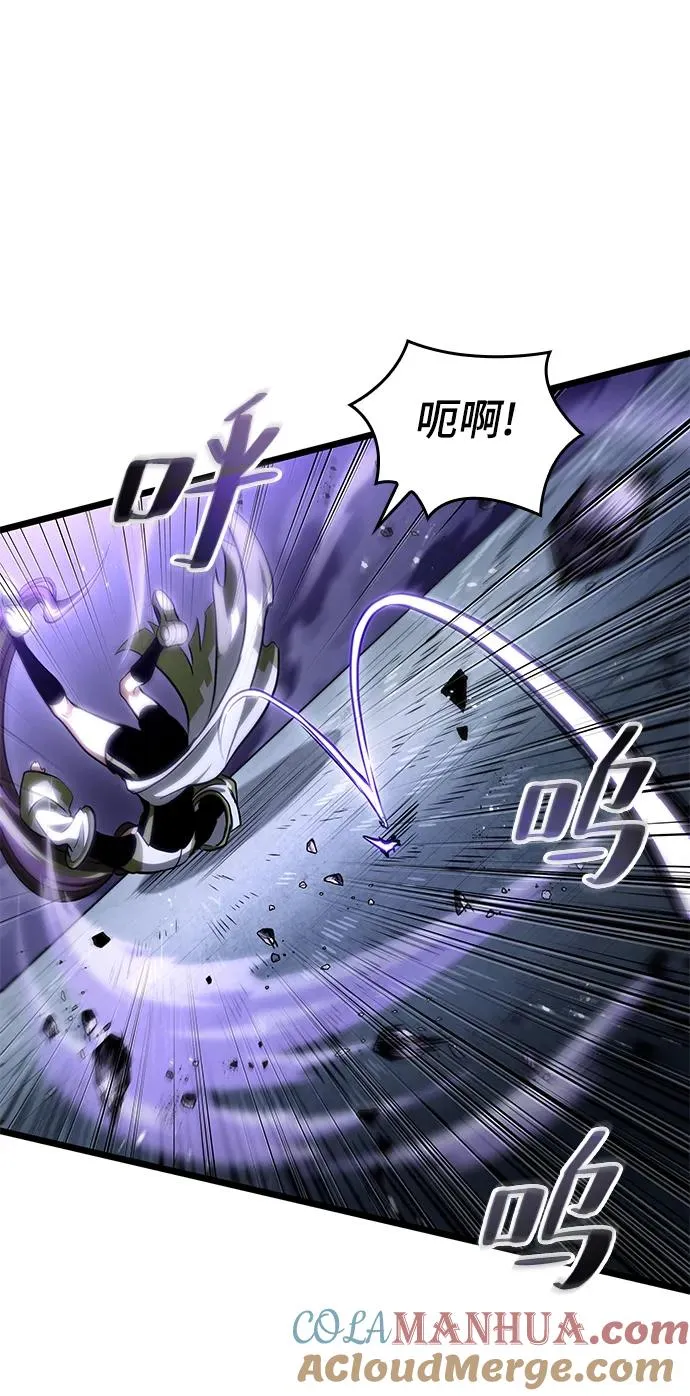 第98话 第105页