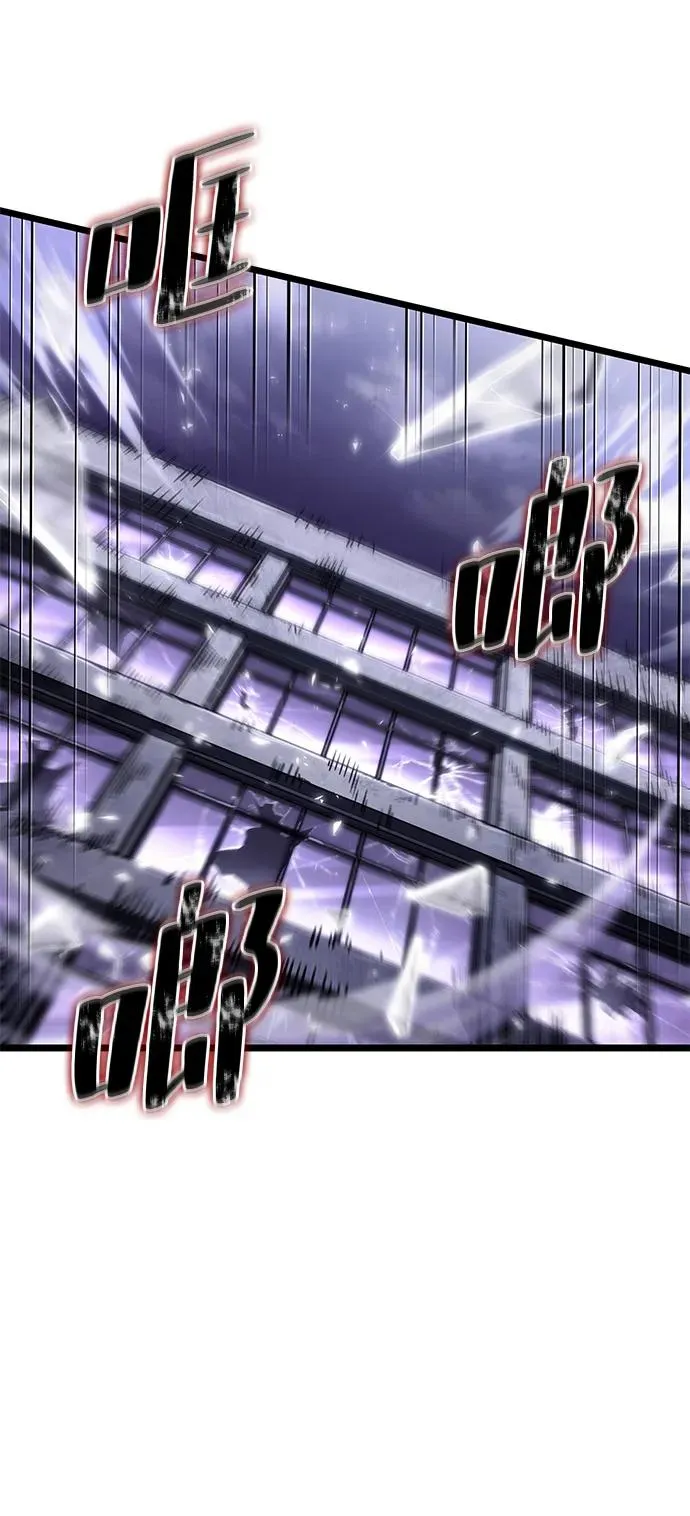 第98话 第106页