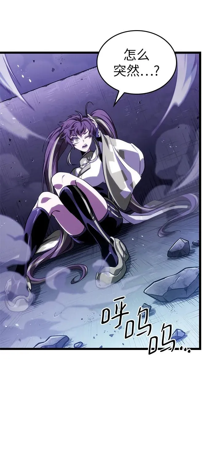 第98话 第107页