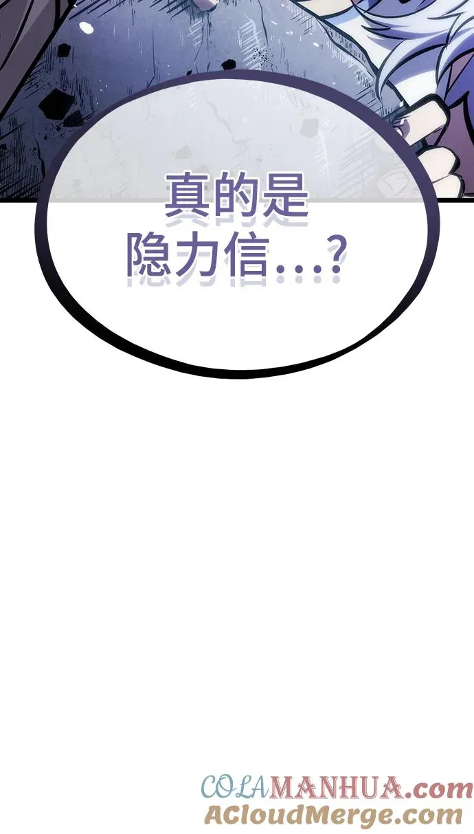 第98话 第113页