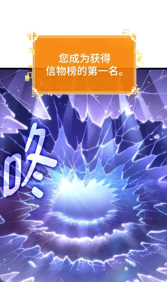 第100话 第3页