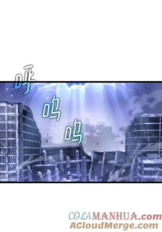 第100话 第5页