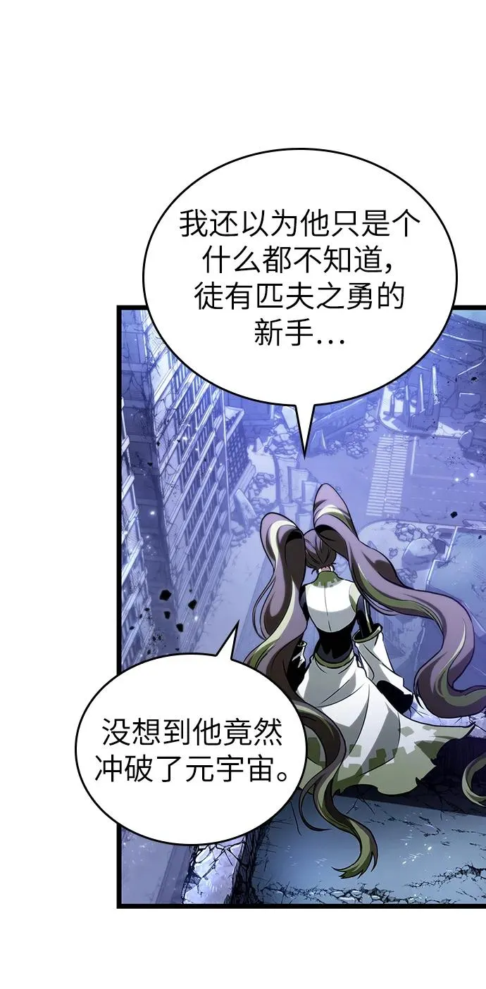 第100话 第6页