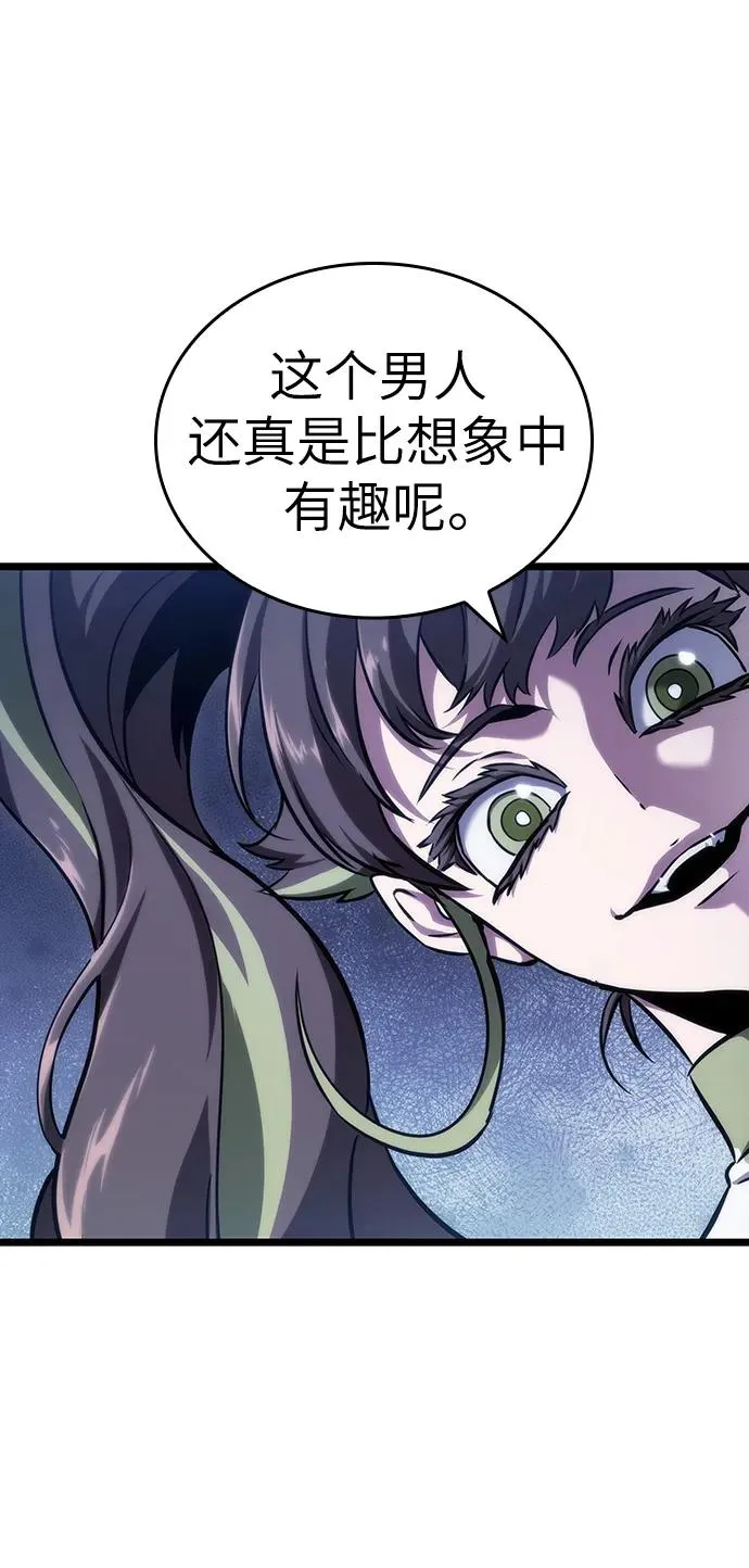 第100话 第7页