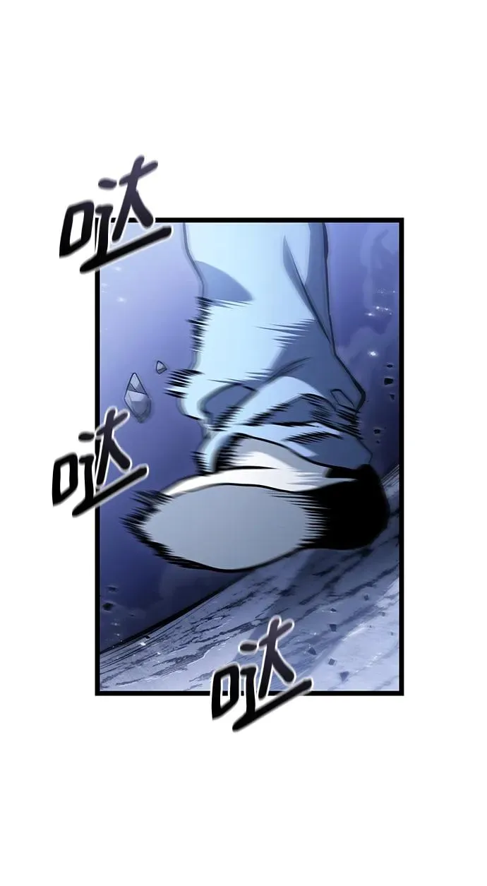 第100话 第8页
