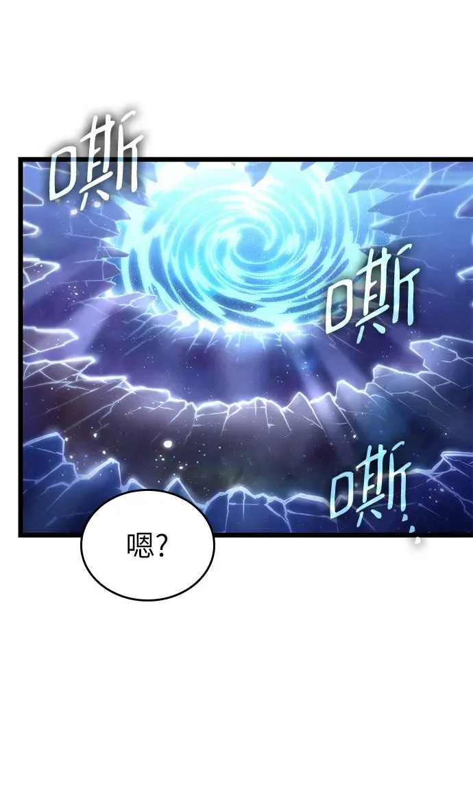 第100话 第12页