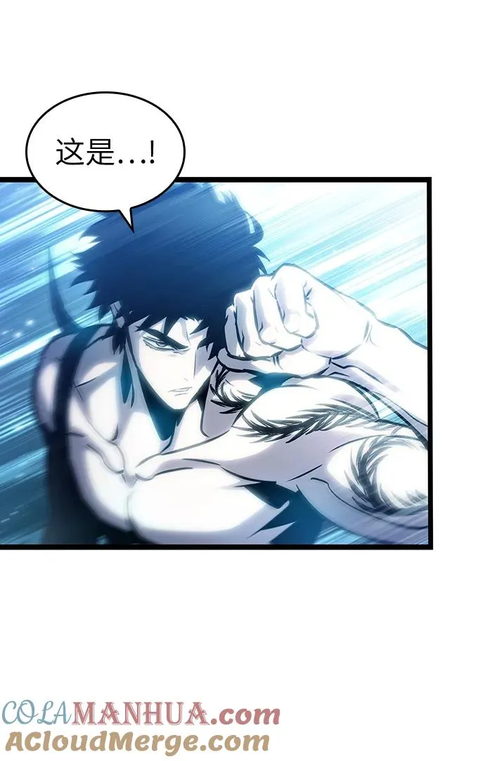 第100话 第17页