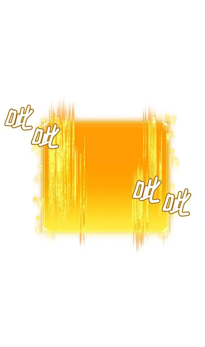第100话 第18页
