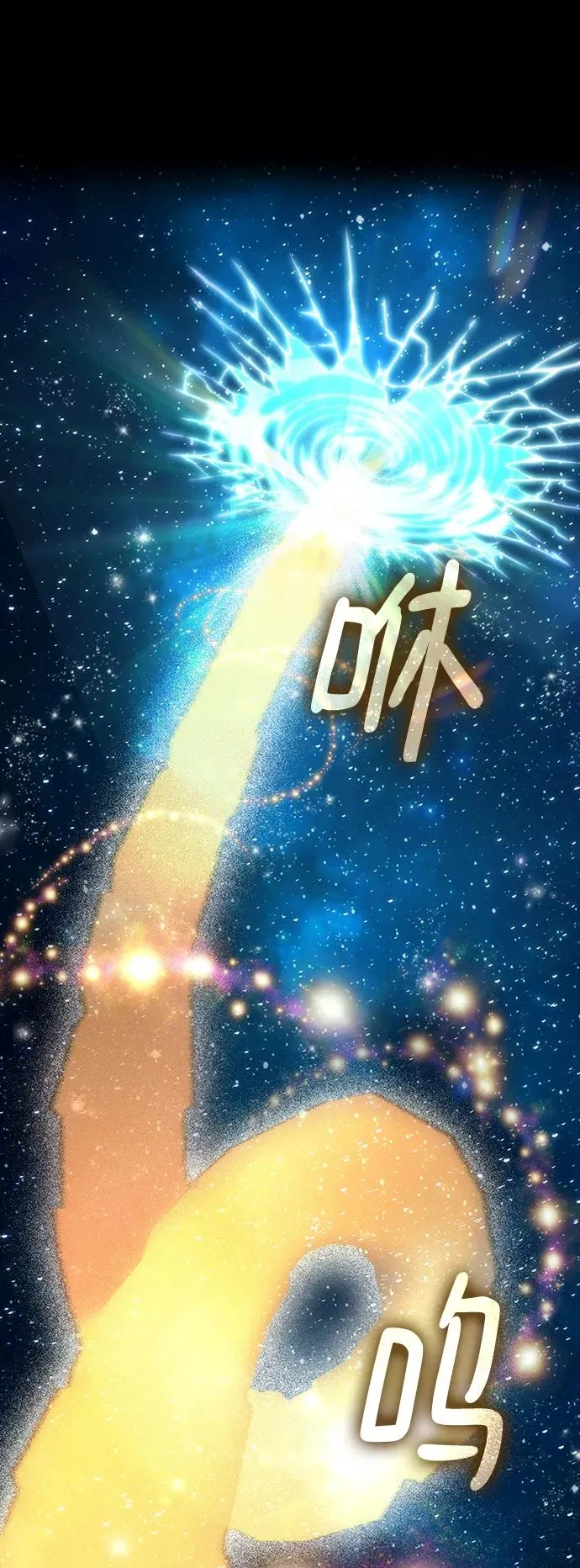 第100话 第22页