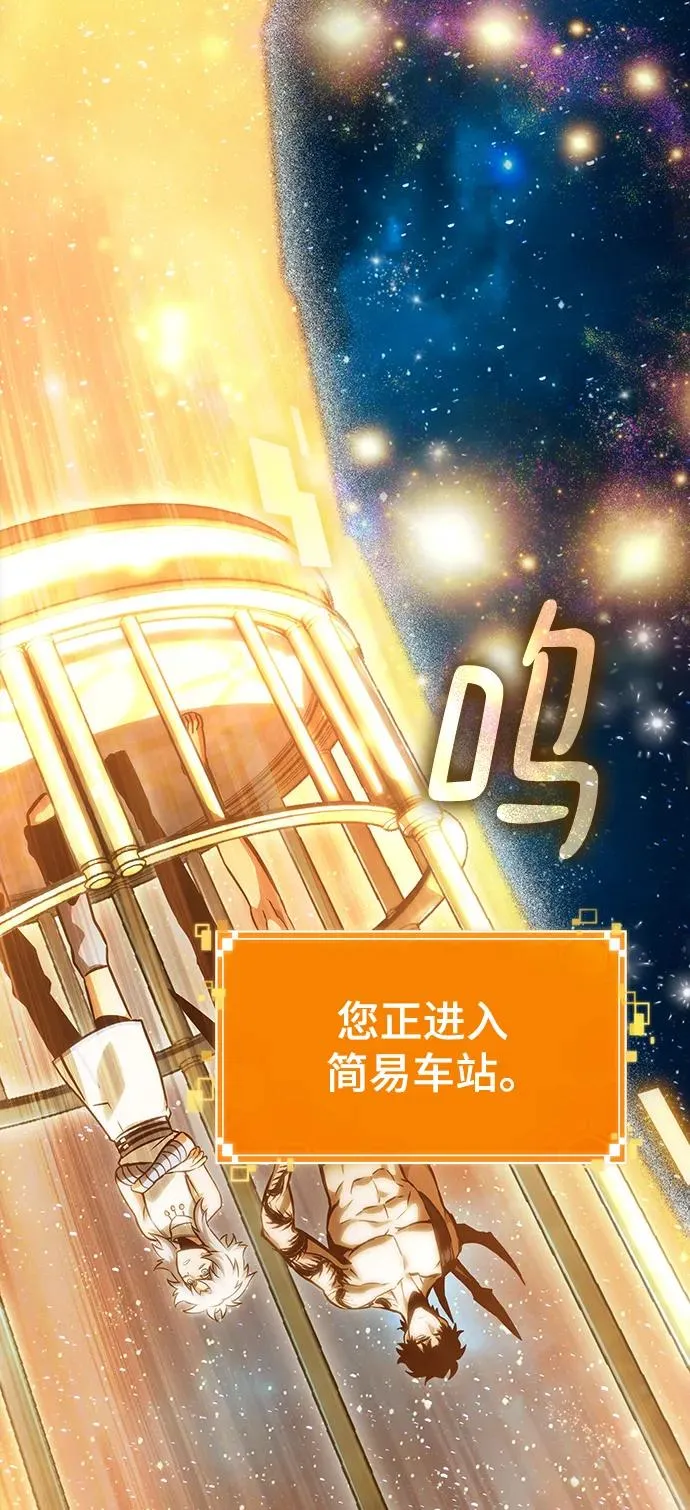 第100话 第23页