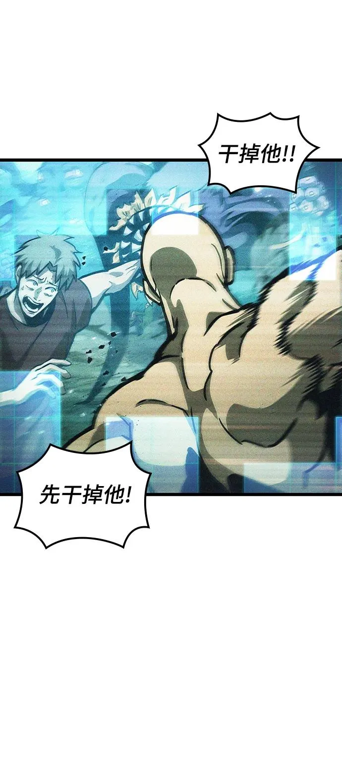 第100话 第26页