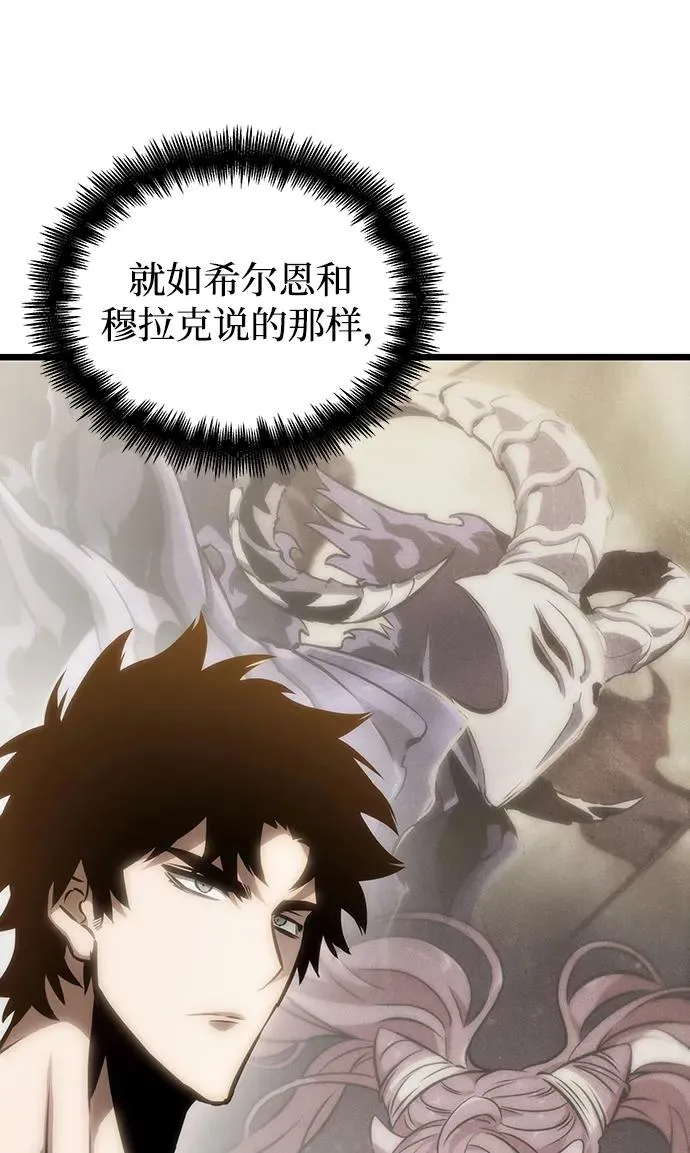 第100话 第28页