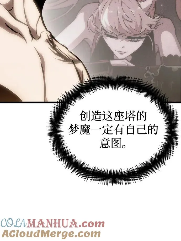 第100话 第29页