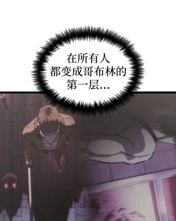 第100话 第30页