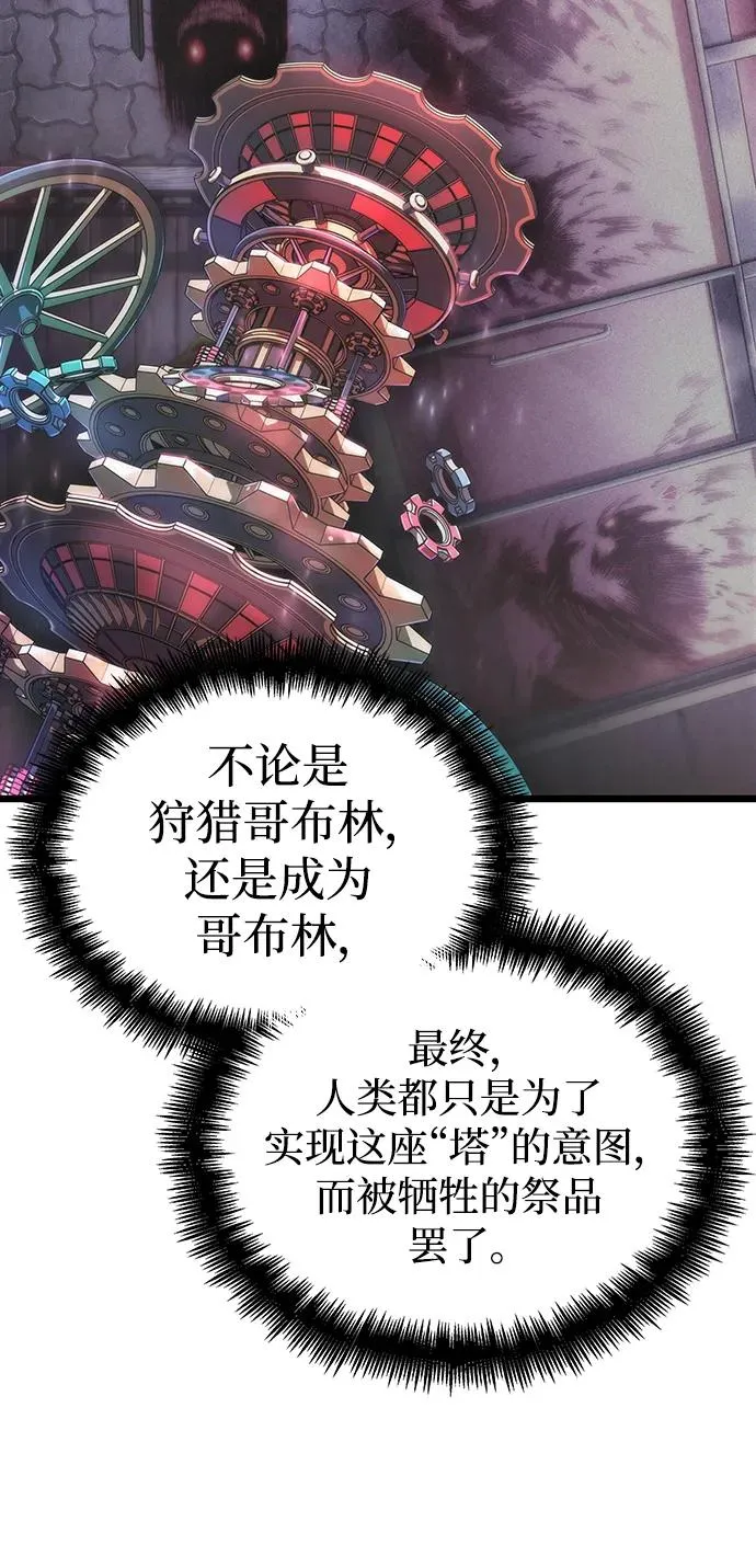第100话 第31页