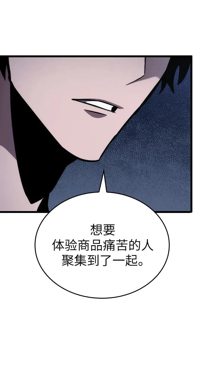 第100话 第32页