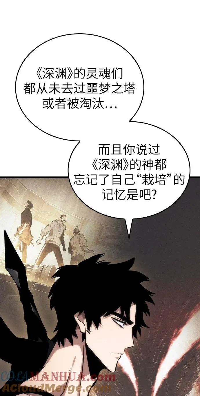 第100话 第33页