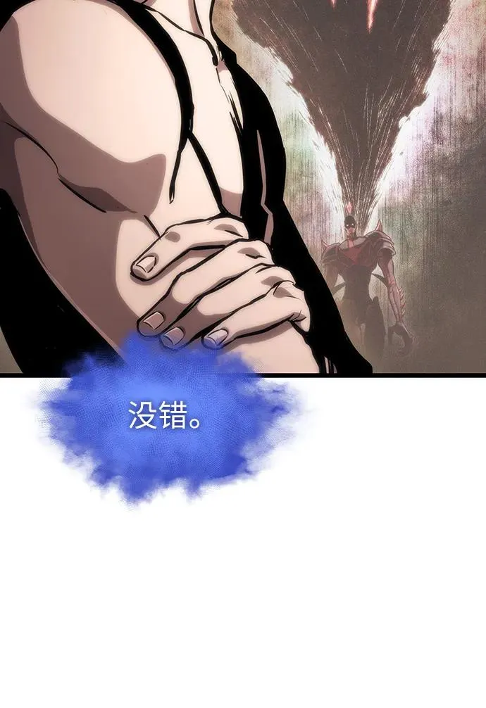 第100话 第34页