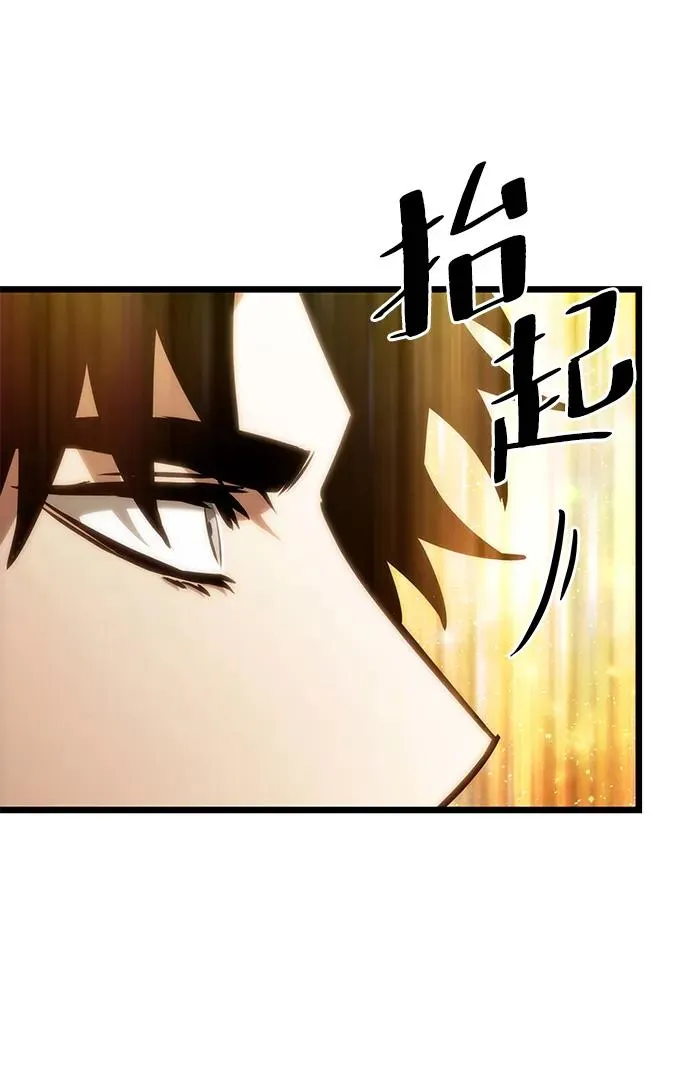 第100话 第35页