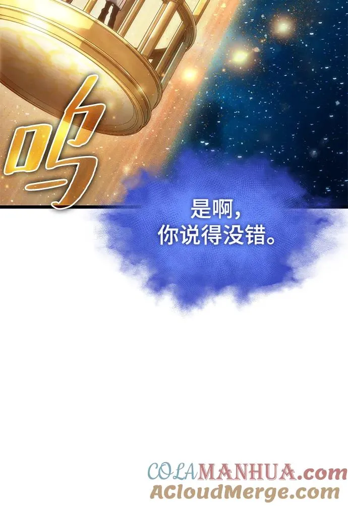 第100话 第37页