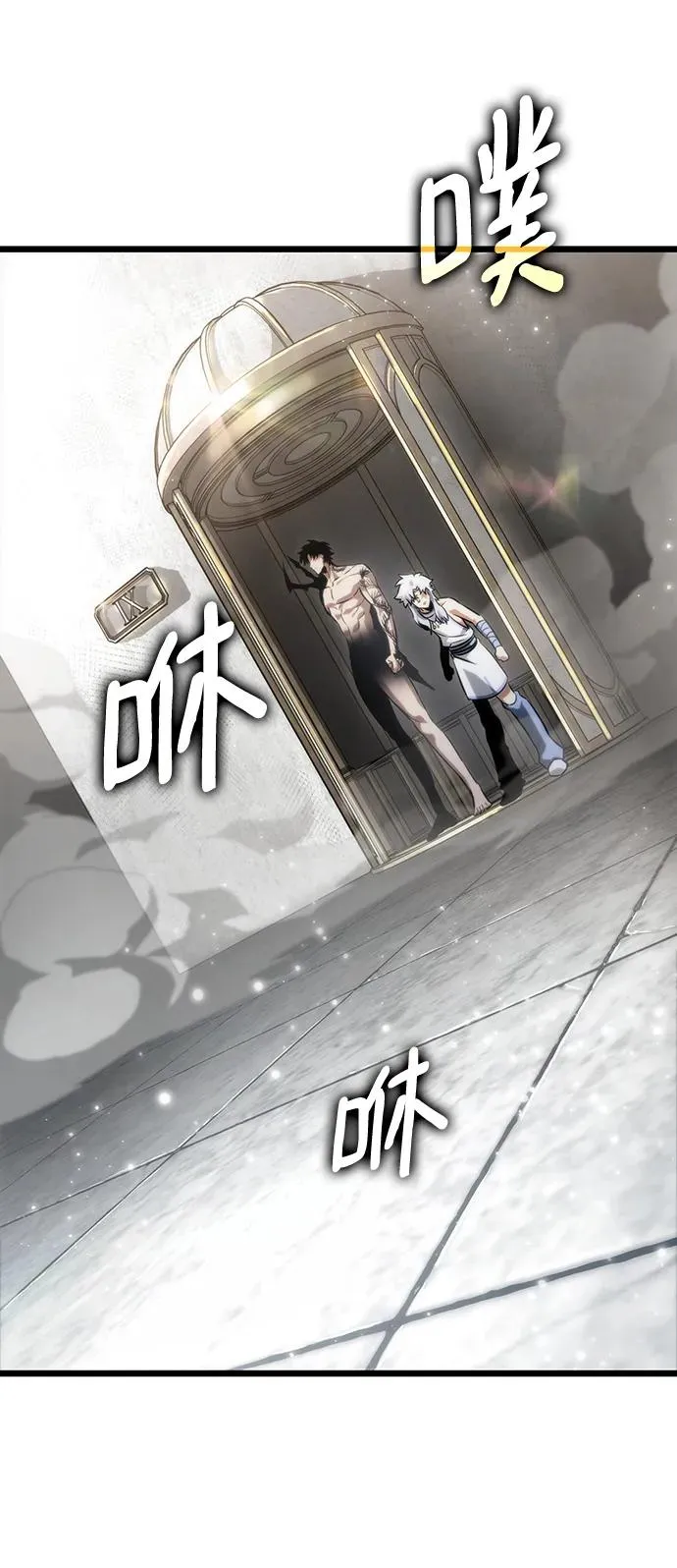 第100话 第39页
