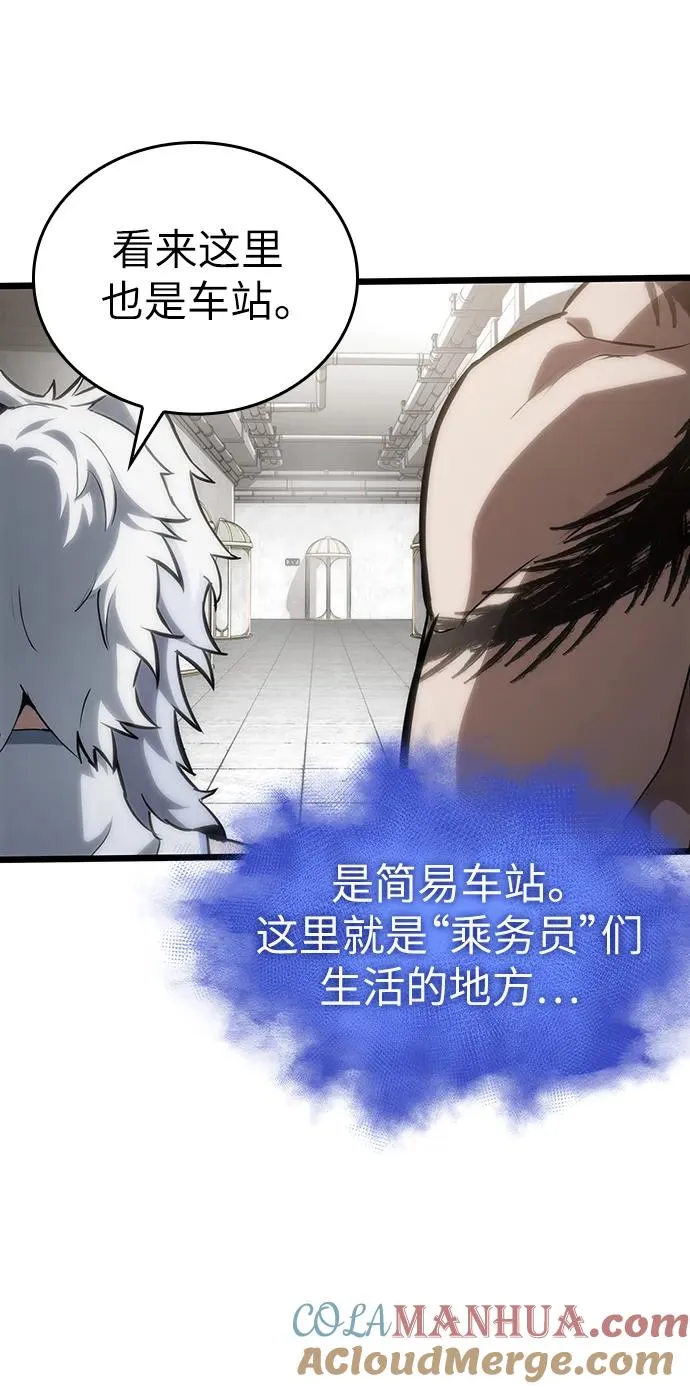 第100话 第41页