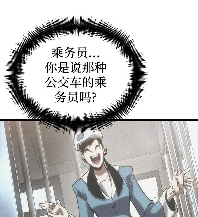 第100话 第42页