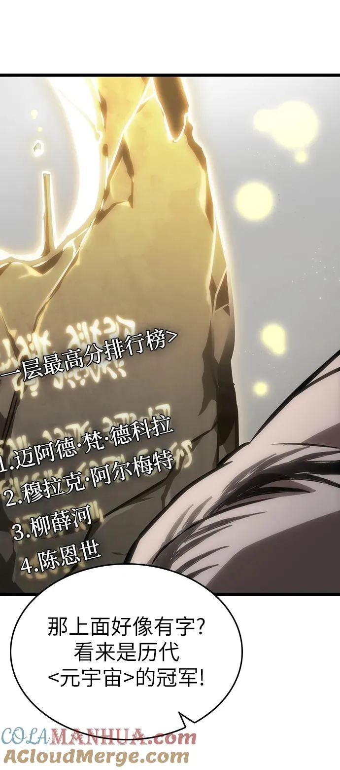 第100话 第45页