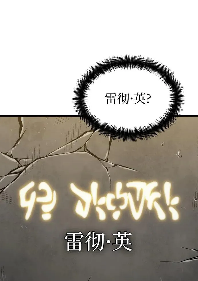 第100话 第46页
