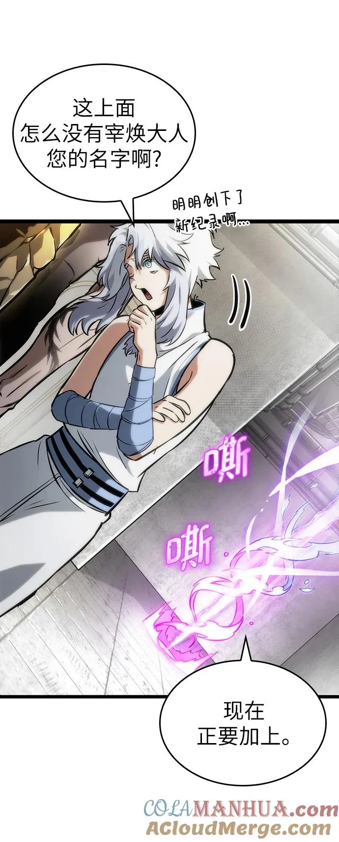 第100话 第49页