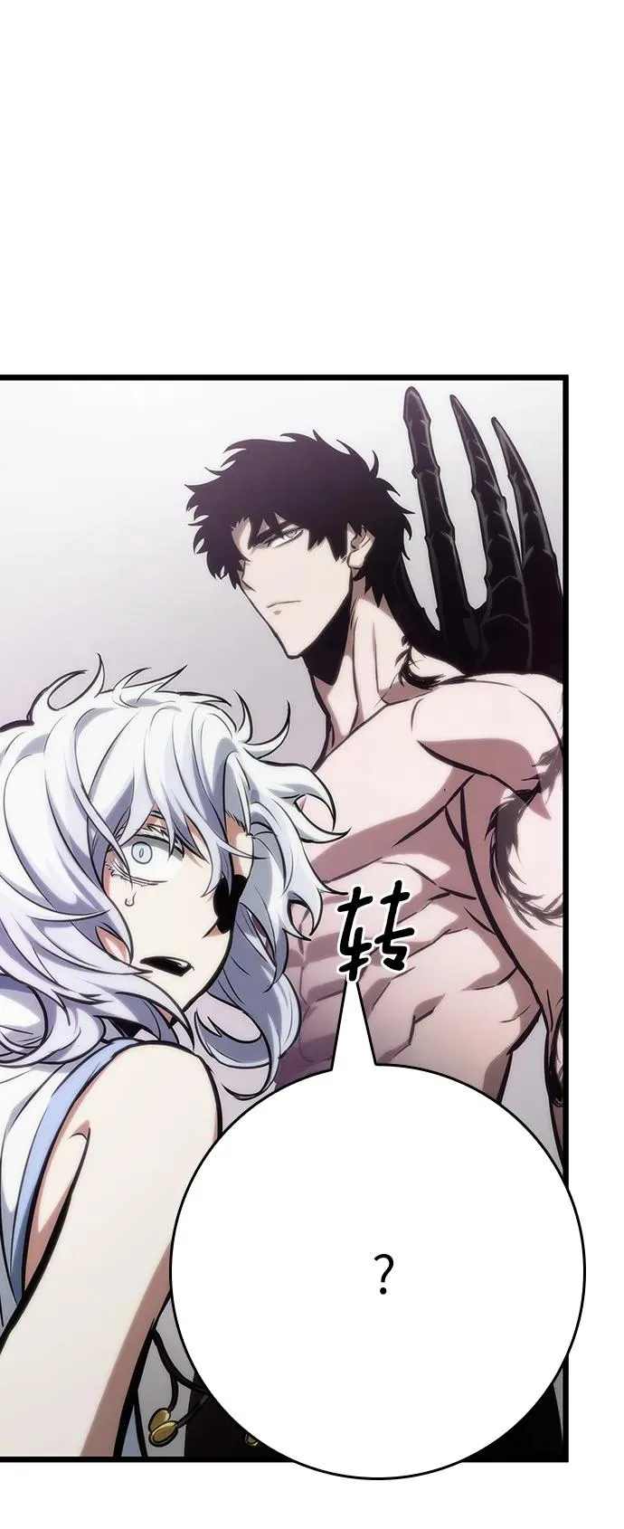 第100话 第50页