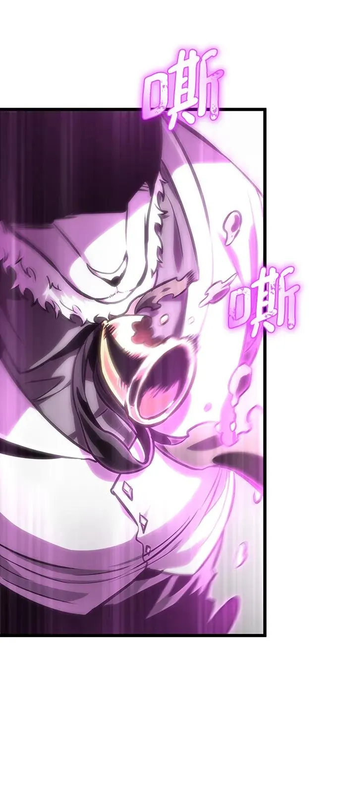 第100话 第52页
