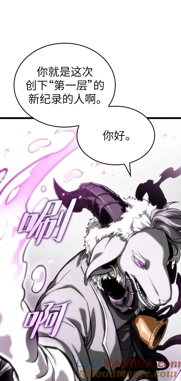 第100话 第53页
