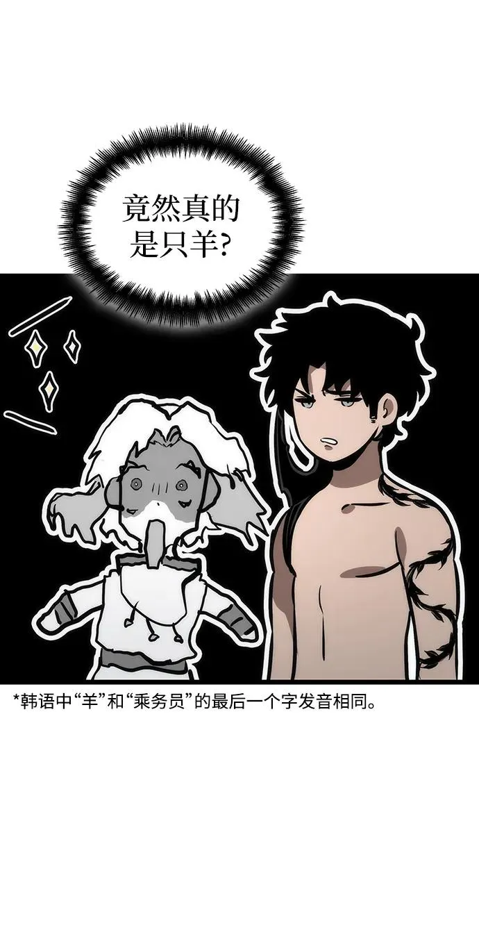 第100话 第55页