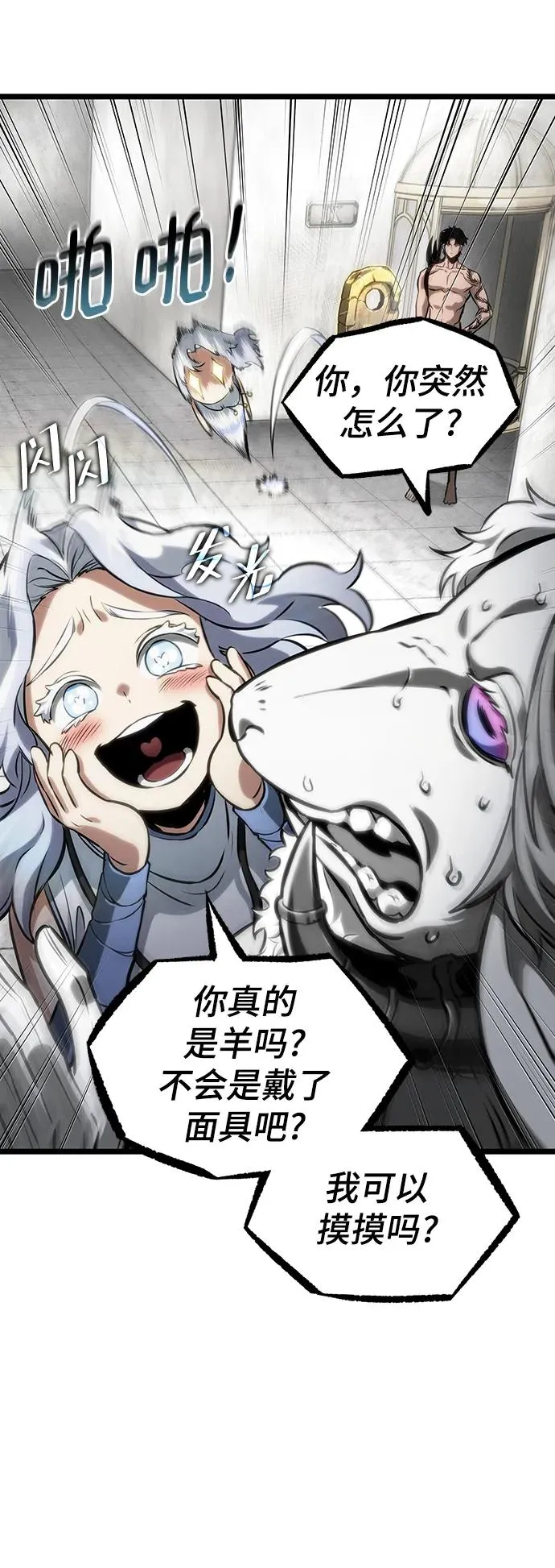 第100话 第56页