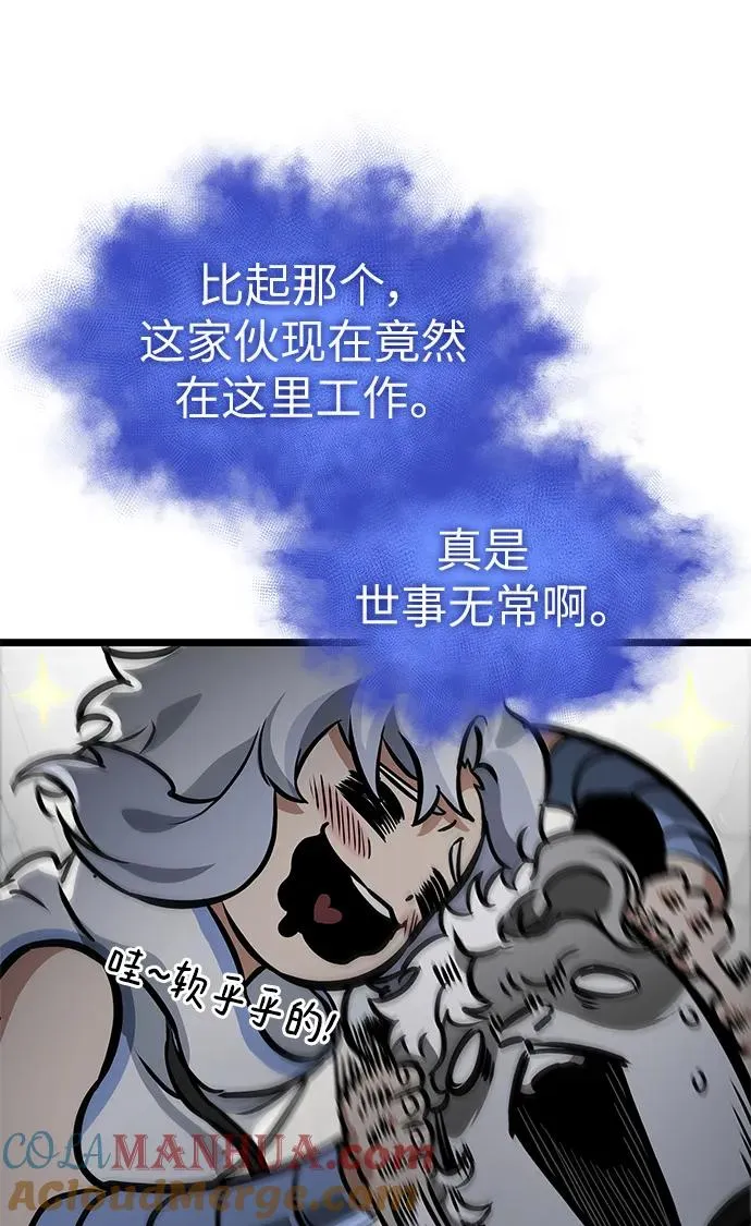 第100话 第57页