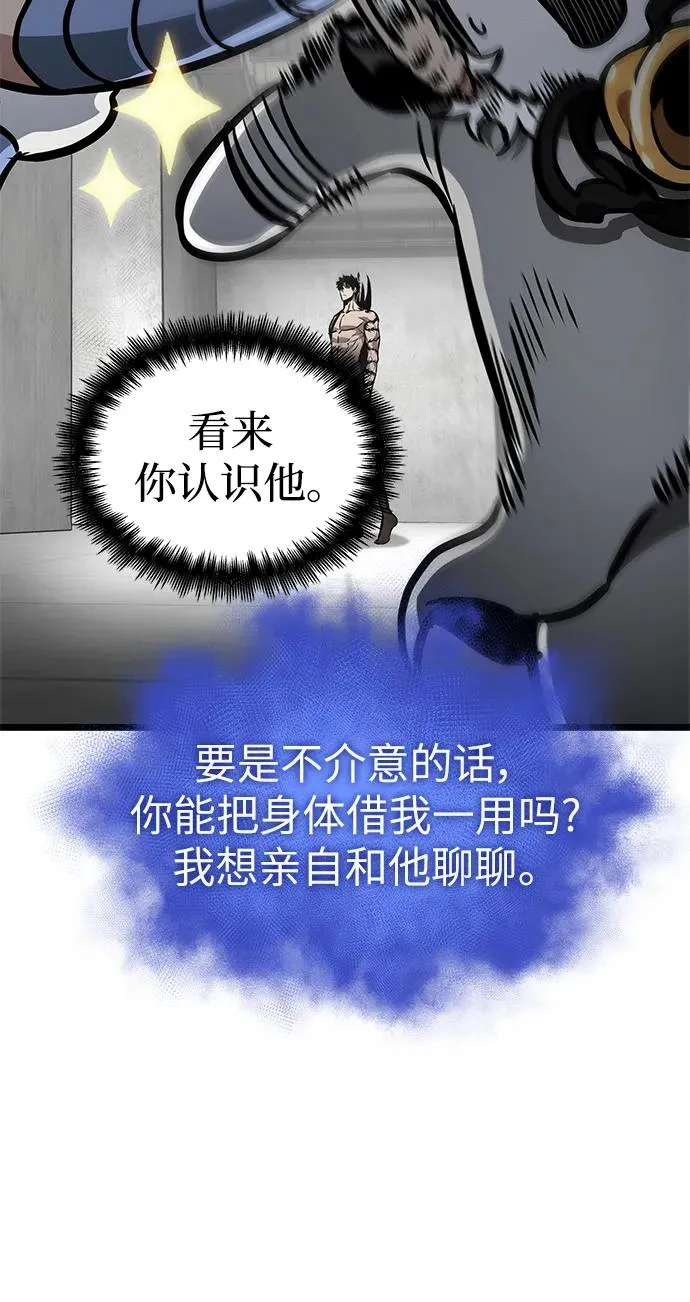 第100话 第58页
