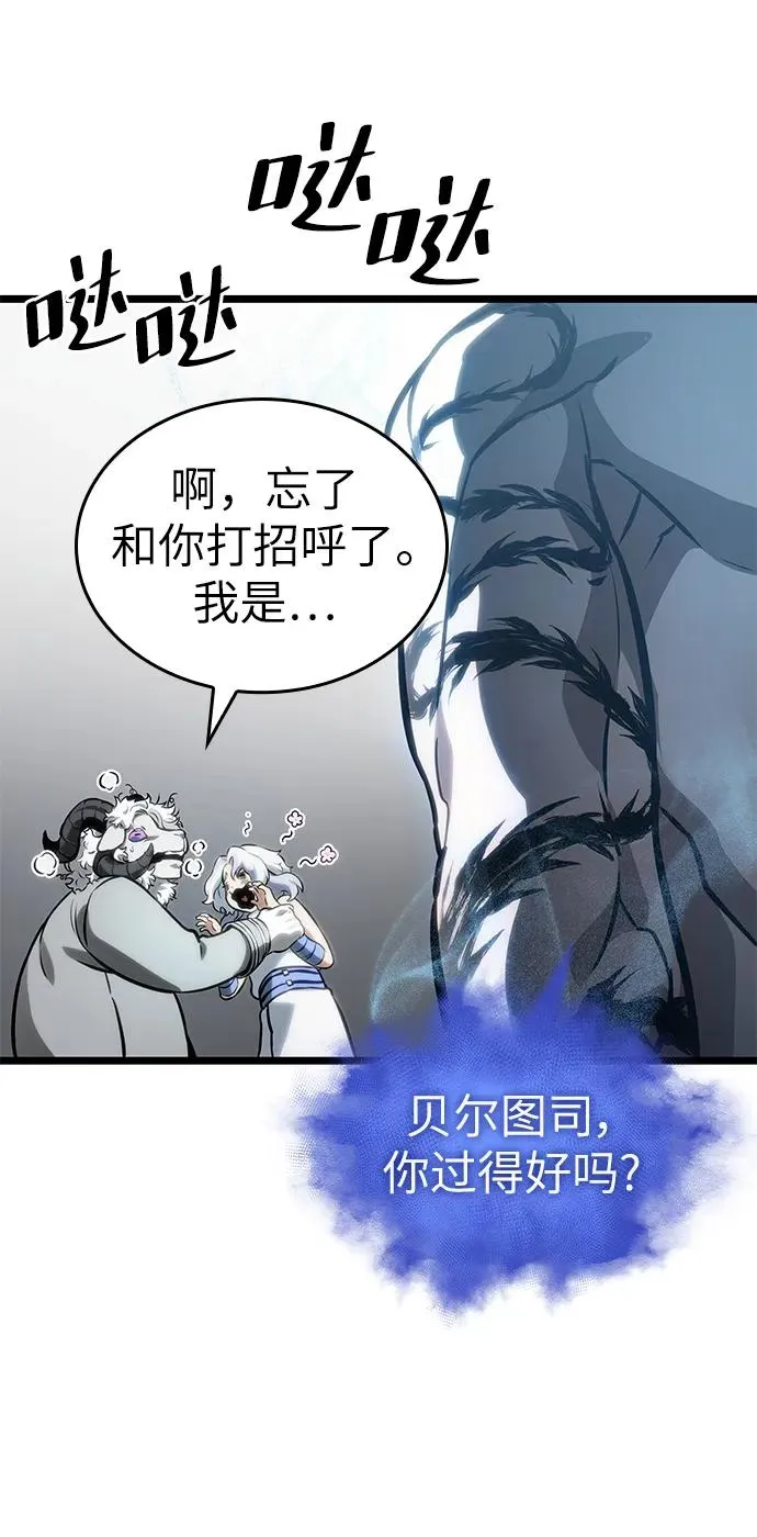 第100话 第59页