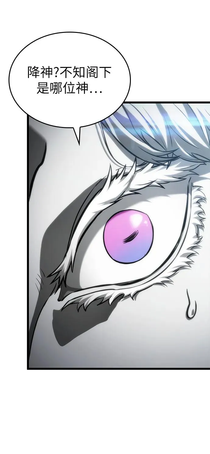 第100话 第60页