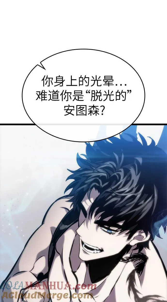 第100话 第61页