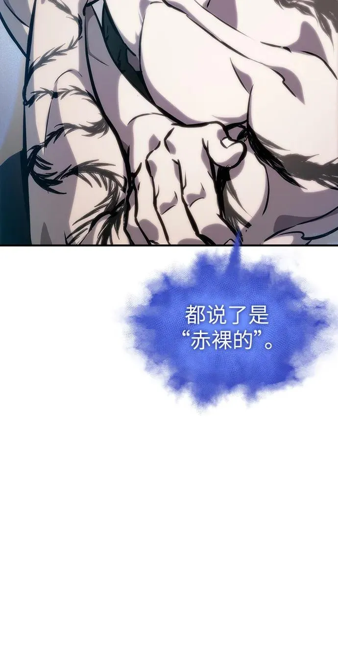 第100话 第62页