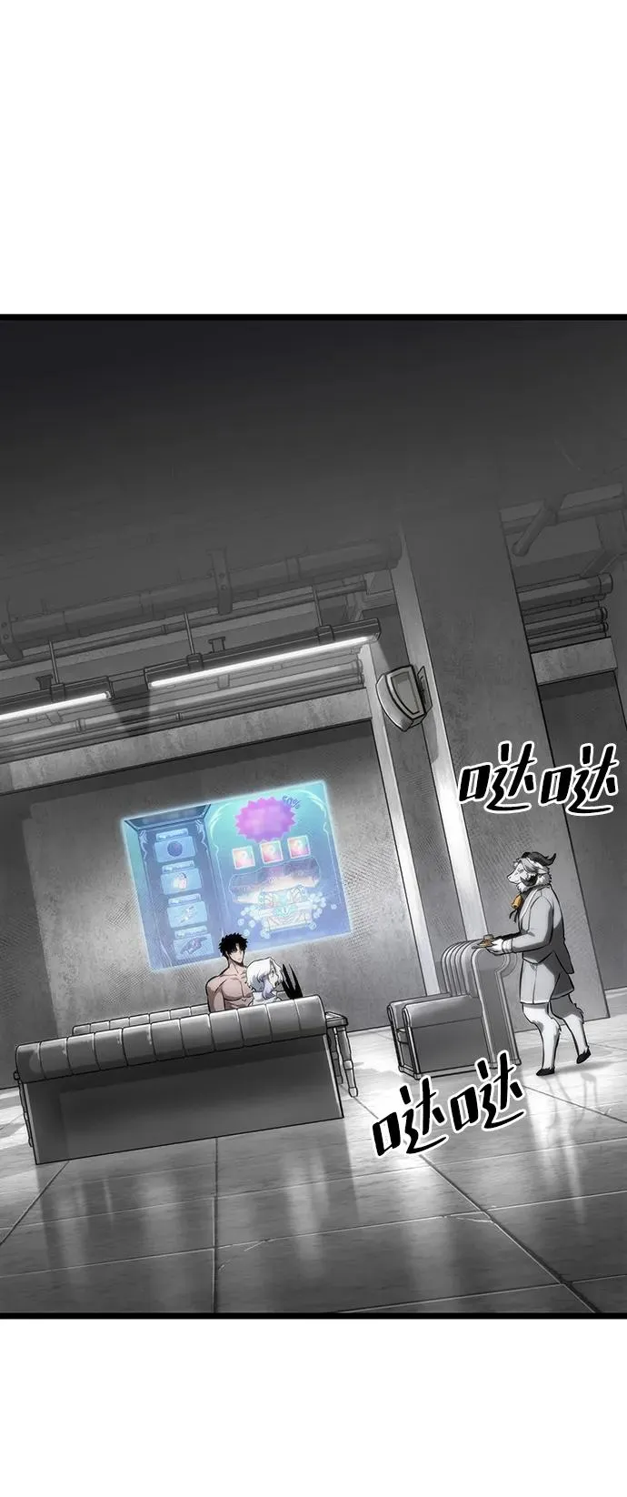 第100话 第63页