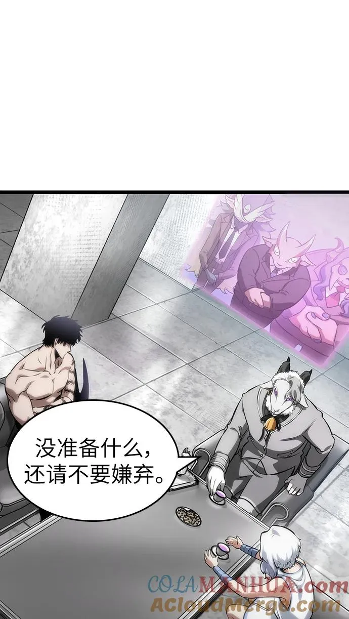第100话 第65页